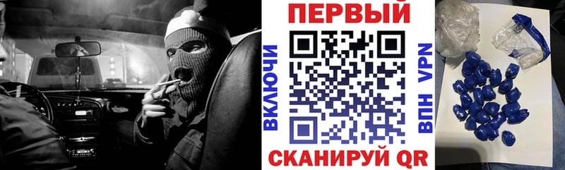 где продают наркотики Поронайск Амфетамин Premium