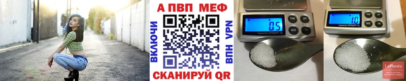 наркошоп  Поронайск  А ПВП крисы CK 