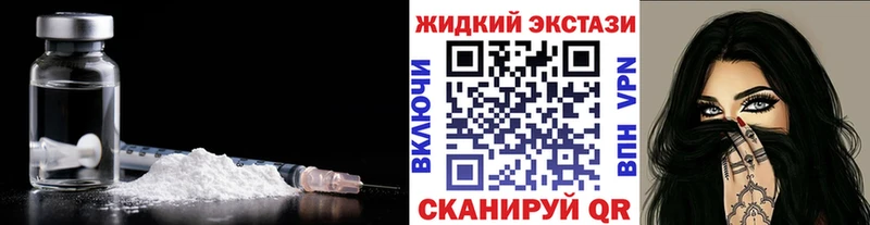 Бутират бутик Поронайск