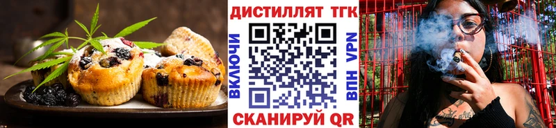 Canna-Cookies марихуана Поронайск