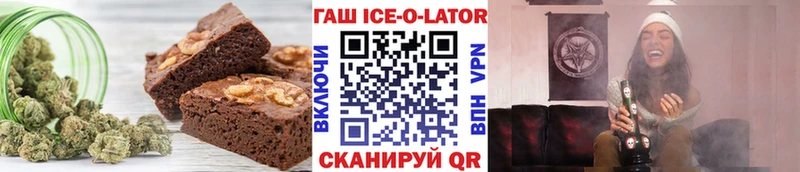 Еда ТГК марихуана  наркота  Поронайск 