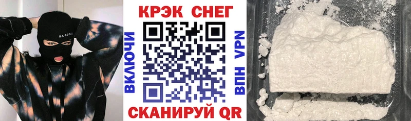 Cocaine Columbia  Поронайск 