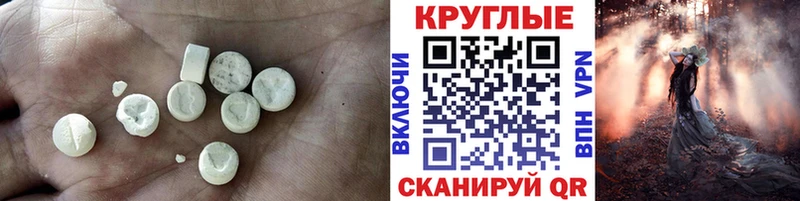 Экстази таблы где купить Поронайск