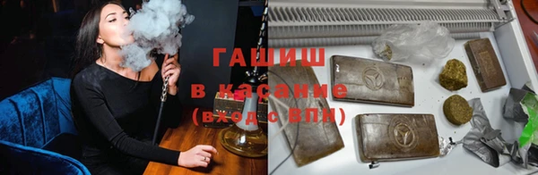 экстази Армянск
