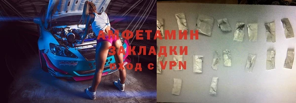 экстази Армянск