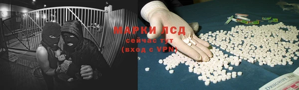 мескалин Аркадак