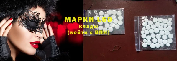 мескалин Аркадак