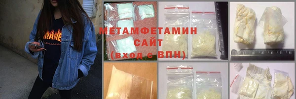 экстази Армянск