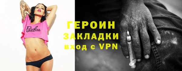 экстази Армянск