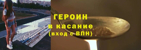стаф Арсеньев