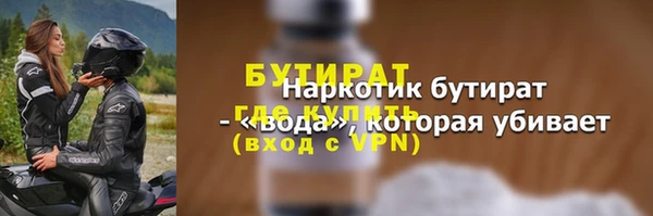стаф Арсеньев