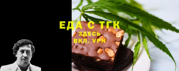 экстази Армянск