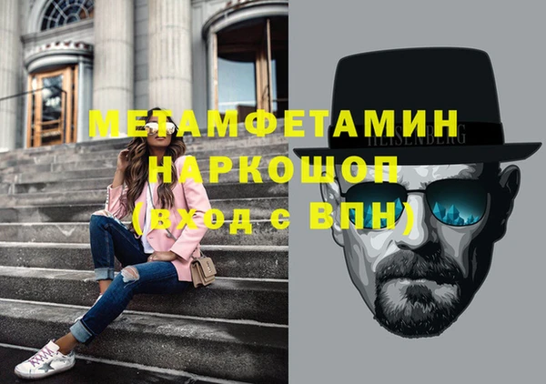 стаф Арсеньев