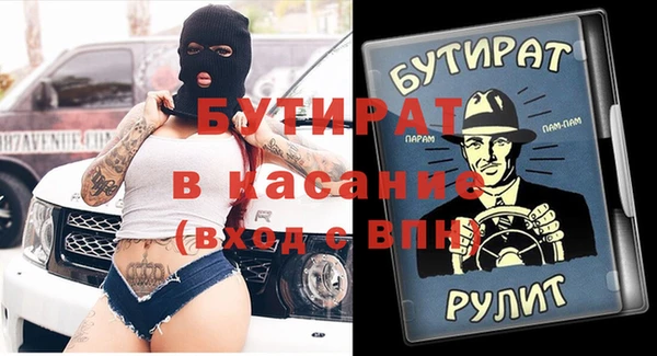 экстази Армянск