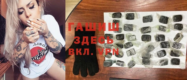 стаф Арсеньев