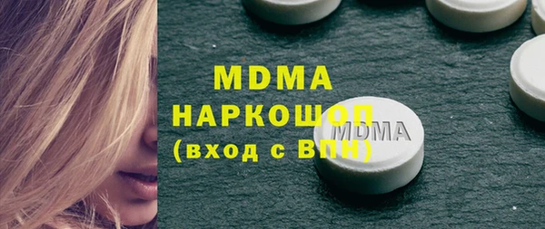 мескалин Аркадак