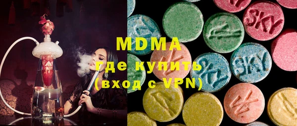 мескалин Аркадак