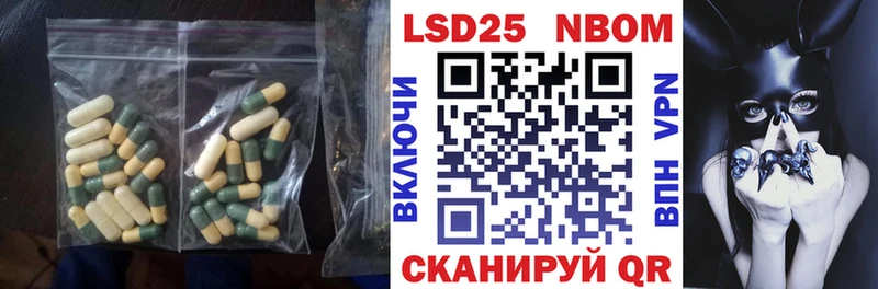 LSD-25 экстази кислота  Поронайск 