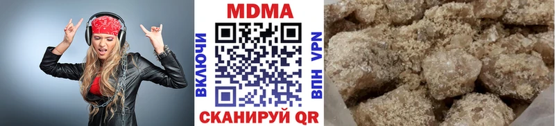 МДМА VHQ  Поронайск 