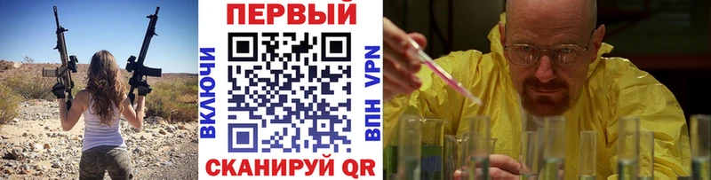 Первитин винт  где продают   Поронайск 