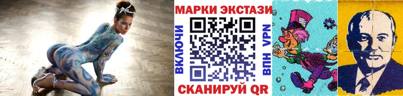 купить закладку  маркетплейс какой сайт  Марки NBOMe 1,5мг  Поронайск 