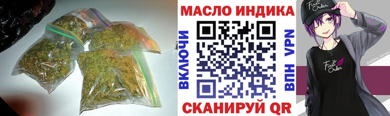 hydra ONION  Поронайск  ТГК вейп 