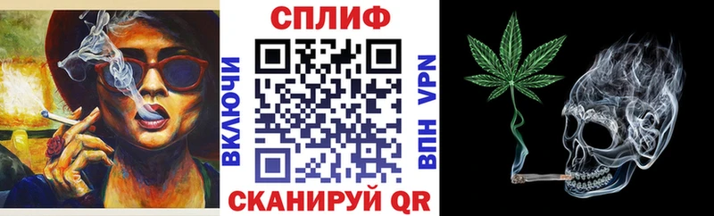 Марихуана White Widow  Поронайск 